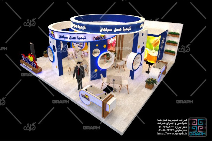نمایشگاه بین المللی - نمایشگاه تهران - غرفه سازی - طراحی غرفه - ساخت غرفه نمایشگاهی - ساخت غرفه - شرکت غرفه سازی گراف