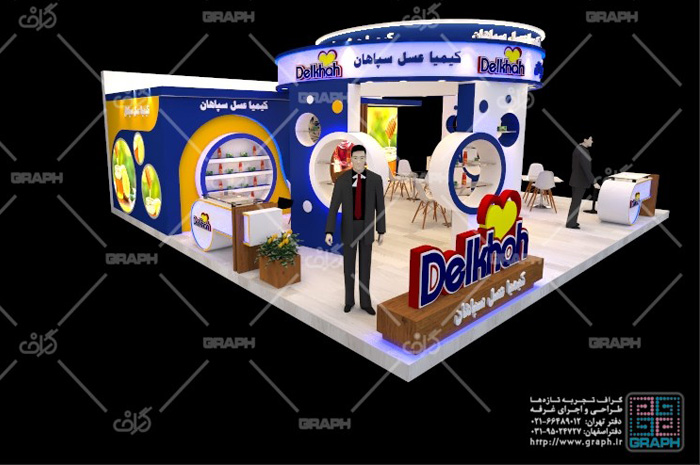 نمایشگاه بین المللی - نمایشگاه تهران - غرفه سازی - طراحی غرفه - ساخت غرفه نمایشگاهی - ساخت غرفه - شرکت غرفه سازی گراف