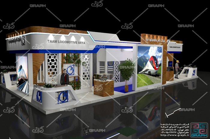 غرفه سازی - ساخت سازه های نمایشگاهی - غرفه های نمایشگاهی - طراحی غرفه - نمایشگاه تهران - نمایشگاه بین المللی - ساخت غرفه