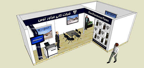 غرفه شرکت کانی فرآور توس - نمایشگاه بین المللی اصفهان - طراحی غرفه نمایشگاه