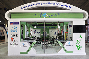 غرفه شرکت مهندسی و تحقیقاتی غدیر -  نمایشگاه بین المللی اصفهان - طراحی غرفه نمایشگاهی