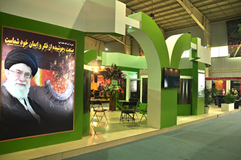 غرفه ذوب آهن اصفهان - نمایشگاه بین المللی اصفهان - طراحی غرفه نمایشگاهی